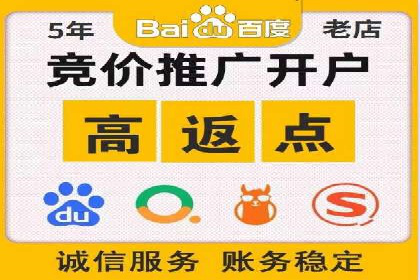 行业巨头背后的SEM推广代运营公司